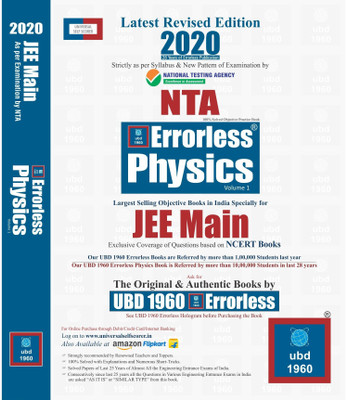 Ubd 1960 Errorless Physics for Jee Main Latest 2020(English, Paperback, unknown)