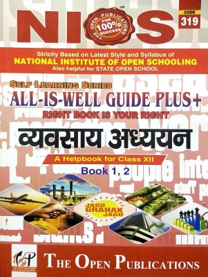 NIOS 319 Vyavsay Adhyayan (Business Studies) Class 12 (319) (Hindi Medium) All Is Well Guide(Paperback, Hindi, The Open Publications)