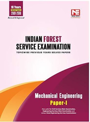 Indian Forest Service (Ifs) Mains -2019 Exam Mechanical Engineering Previous Years Solved Papers(English, Paperback, unknown)