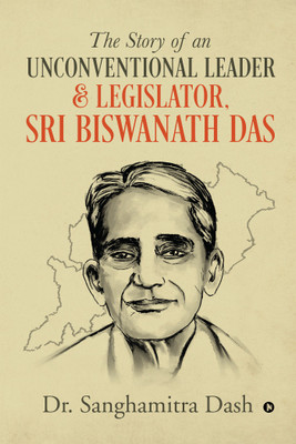 The Story of an Unconventional Leader & Legislator, Sri Biswanath Das(English, Paperback, Dr Sanghamitra Dash)