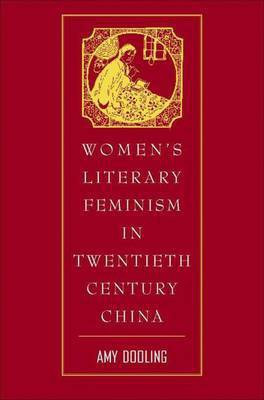 Women's Literary Feminism in Twentieth Century China(English, Electronic book text, Dooling Amy D.)