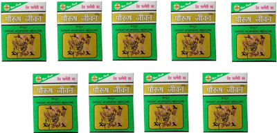Paurush Jiwan Ayurvedic Capsules, 6x10 Caps - Pack of 9(Pack of 9, 540)