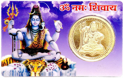 RUDRA DIVINE ATM card for Wealth and Money / Gold Plated Yantra Coin inside / Shiv Plated Yantra(Pack of 1)