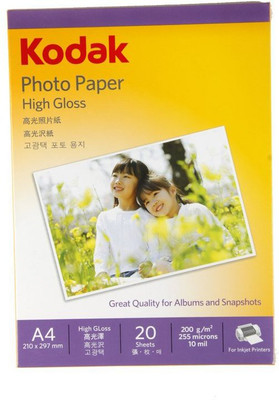 Kodak HIGH GLOSSY 200 gsm INKJET PAPER A4 20 SHEETS PHOTO PAPER (SET OF 1) Unruled A4 Inkjet Paper(Set of 1, White)