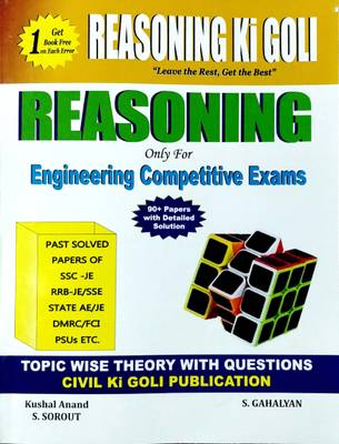 Reasoning Ki Goli (For Engineering Competitive Exams)