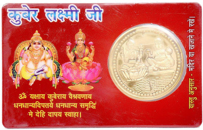 RUDRA DIVINE ATM card for Wealth and Money / Gold Plated Yantra Coin inside / Laxami Kuber Yantra Plated Yantra(Pack of 1)