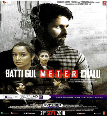 

BATTI GUL METER CHALU HINDI MOVIE (DVD)(DVD Hindi)