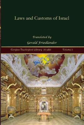 Laws and Customs of Israel (vol 2)(English, Hardcover, Friedlander Gerald)