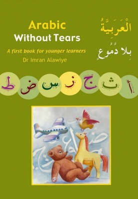 Arabic without Tears: Bk. 1(Arabic, Paperback, Alawiye Imran Hamza)