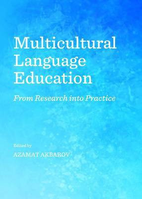 Multicultural Language Education(English, Hardcover, unknown)