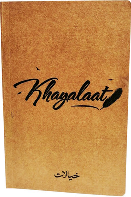 Northland Notebbook Regular Diary Yes 200 Pages(Yellow)