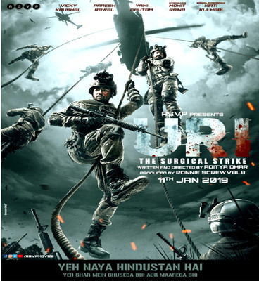 

THE SURGICAL STRIKE (HINDI MOVIE) DVD FORMAT(DVD Hindi)