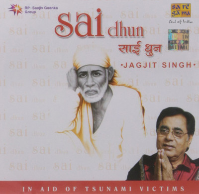 

Sai Dhun Audio CD Standard Edition(Hindi - Jagjit Singh)