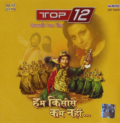 

Top 12 Qawwalis from Film Audio CD Standard Edition(Hindi - Various)
