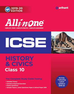All in One Icse History and Civics Class 10th(English, Paperback, unknown)
