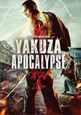 

YAKUZA APOCALYPSE(DVD English)