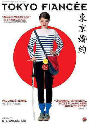

TOKYO FIANCEE(DVD English)