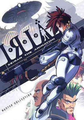 

IRIA ZEIRAM:ANIMATION MASTER COLLECTI(DVD English)