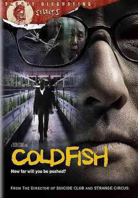 

COLD FISH(DVD English)