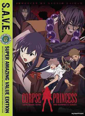 CORPSE PRINCESS:COMPLETE SERIES(DVD English)