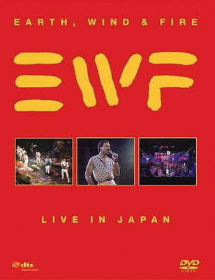 

LIVE IN JAPAN(DVD English)