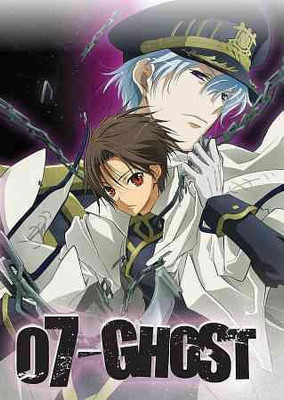 

07 GHOST:COMPLETE COLLECTION(DVD English)