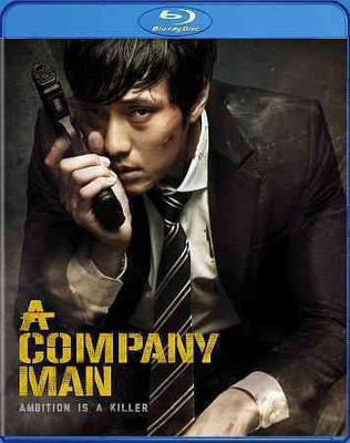 

COMPANY MAN(Blu-ray English)