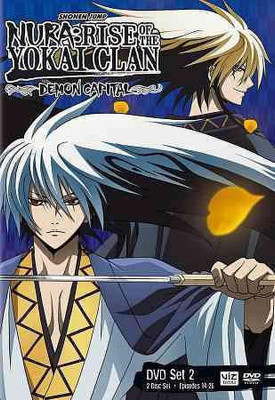 

NURA:RISE OF THE YOKAI CLAN DEMON 2(DVD English)