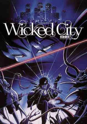 

WICKED CITY(DVD English)