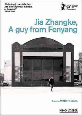 

JIA ZHANGKE A GUY FROM FENYANG(DVD English)
