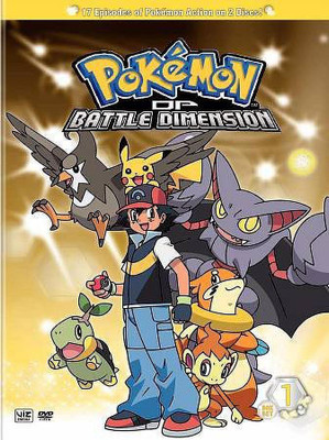 

POKEMON:DIAMOND PEARL DIMEN/BOX 1(DVD English)