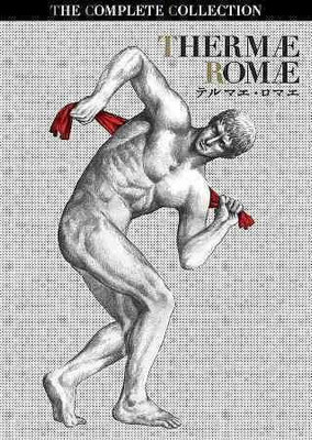 

THERMAE ROMAE COMPLETE COLLECTION(DVD English)
