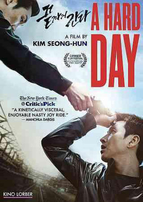 

HARD DAY(DVD English)