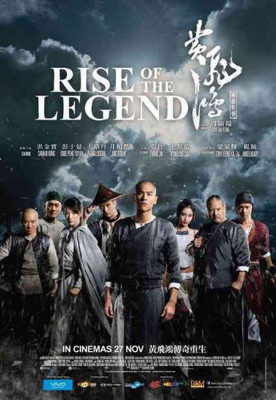 RISE OF THE LEGEND(Blu-ray English)
