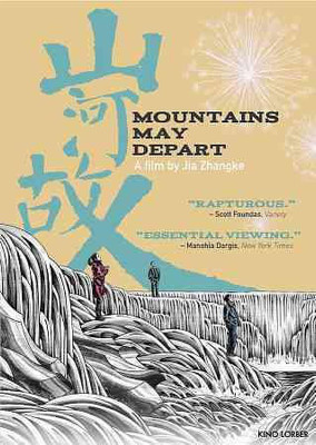

MOUNTAINS MAY DEPART(DVD English)