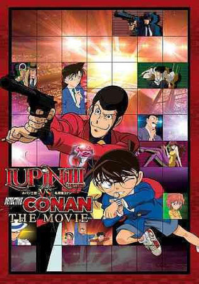 

LUPIN THE 3RD VS DETECTIVE CONAN:MOVI(DVD English)