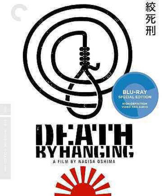 

DEATH BY HANGING(Blu-ray English)