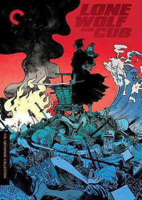 

LONE WOLF AND CUB(DVD English)