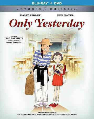 

ONLY YESTERDAY(Blu-ray English)