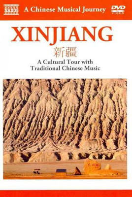 

MUSICAL JOURNEY:XINJIANG CULTURAL TOU(DVD English)