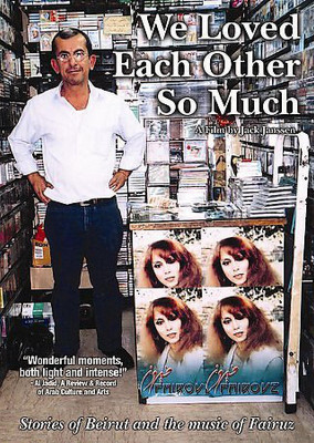 

WE LOVED EACH OTHER SO MUCH(DVD English)