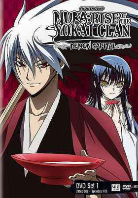 NURA:RISE/YOKAI CLAN DEMON CAPITAL S1(DVD English)