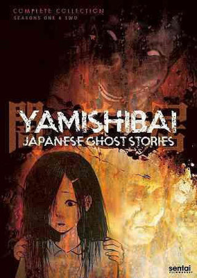 

YAMISHIBAI:COMPLETE COLLECTION(DVD English)
