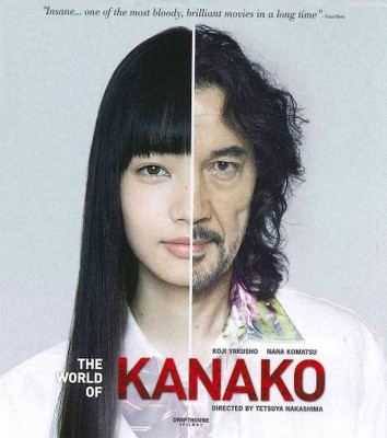

WORLD OF KANAKO(Blu-ray English)
