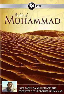 

LIFE OF MUHAMMAD(DVD English)
