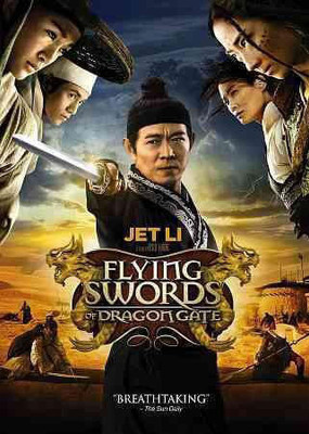 

FLYING SWORDS OF DRAGON GATE(DVD English)