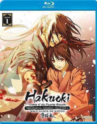 

HAKUOKI:CHAPTER 1 WILD DANCE OF KYOTO(Blu-ray English)