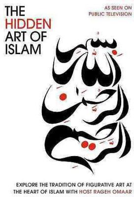 

HIDDEN ART OF ISLAM(DVD English)
