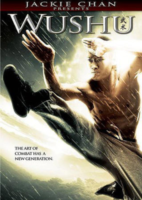 

WUSHU(DVD English)