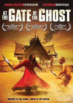 AT THE GATE OF THE GHOST(DVD English)